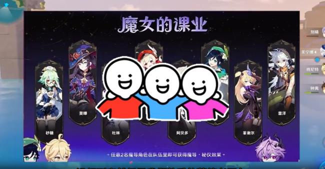 原神6.2公布8名魔女会成员，竟然全都是蒙德老朋友！你都有了吗？